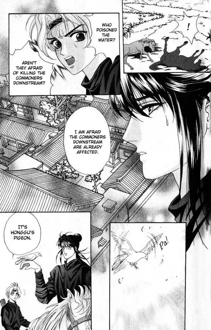 Sui Tang Heroes Chapter 0 64